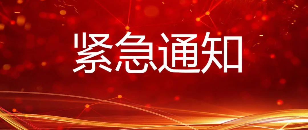 緊急通知—全國(guó)最大的北京某養(yǎng)老康養(yǎng)公司來(lái)開(kāi)封投資！